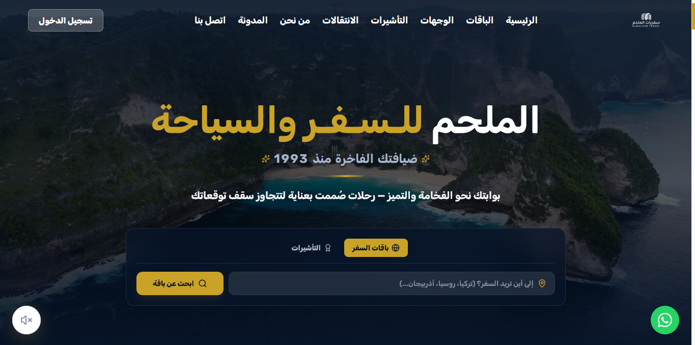 الشريحة الرئيسية الثانية - بالي، إندونيسيا