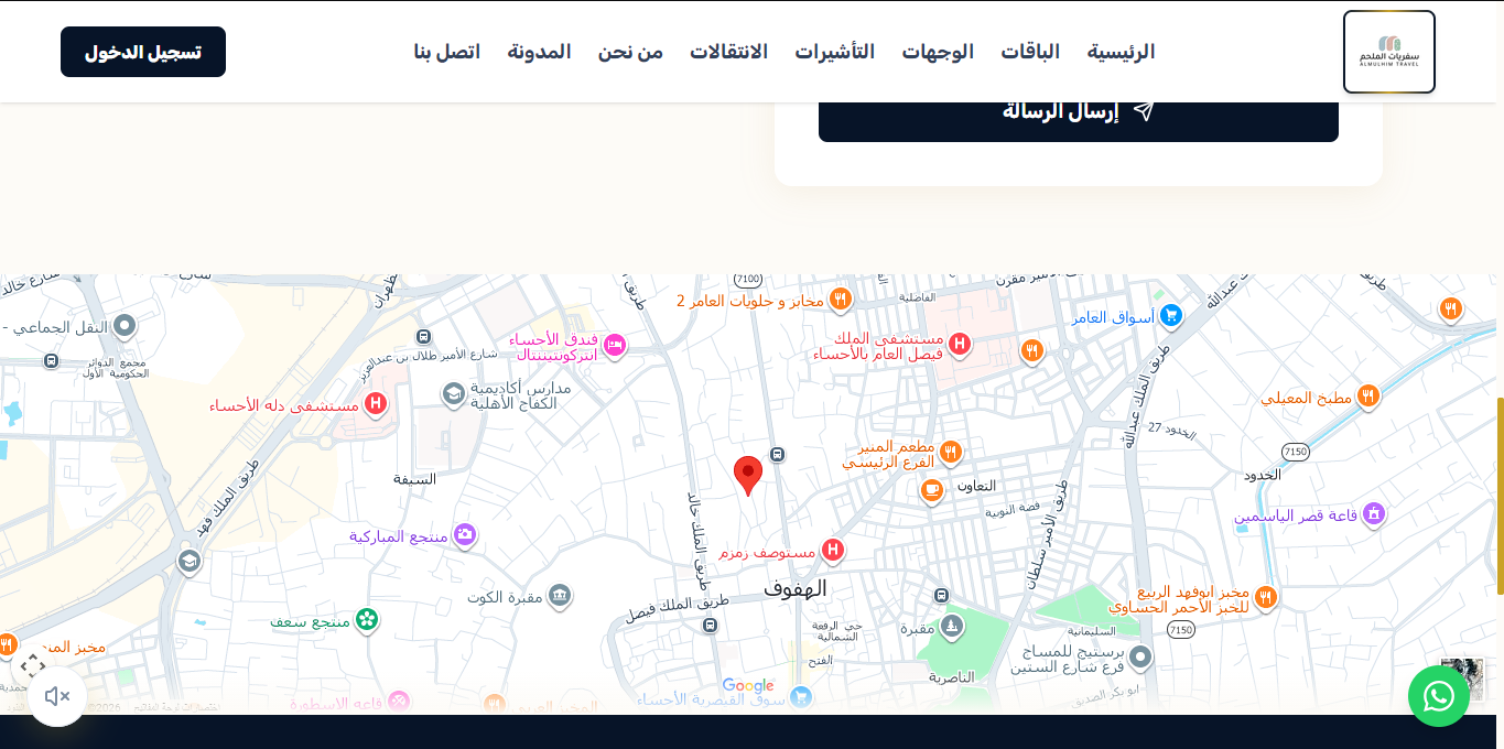 خريطة موقع الفرع الرئيسي في الهفوف والمبرز